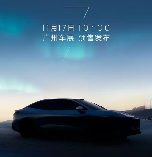 东莞莞城区蓝驰宏企业管理咨询极氪汽车发布智能汽车全域AI，比亚迪的未来服务提升用户体验